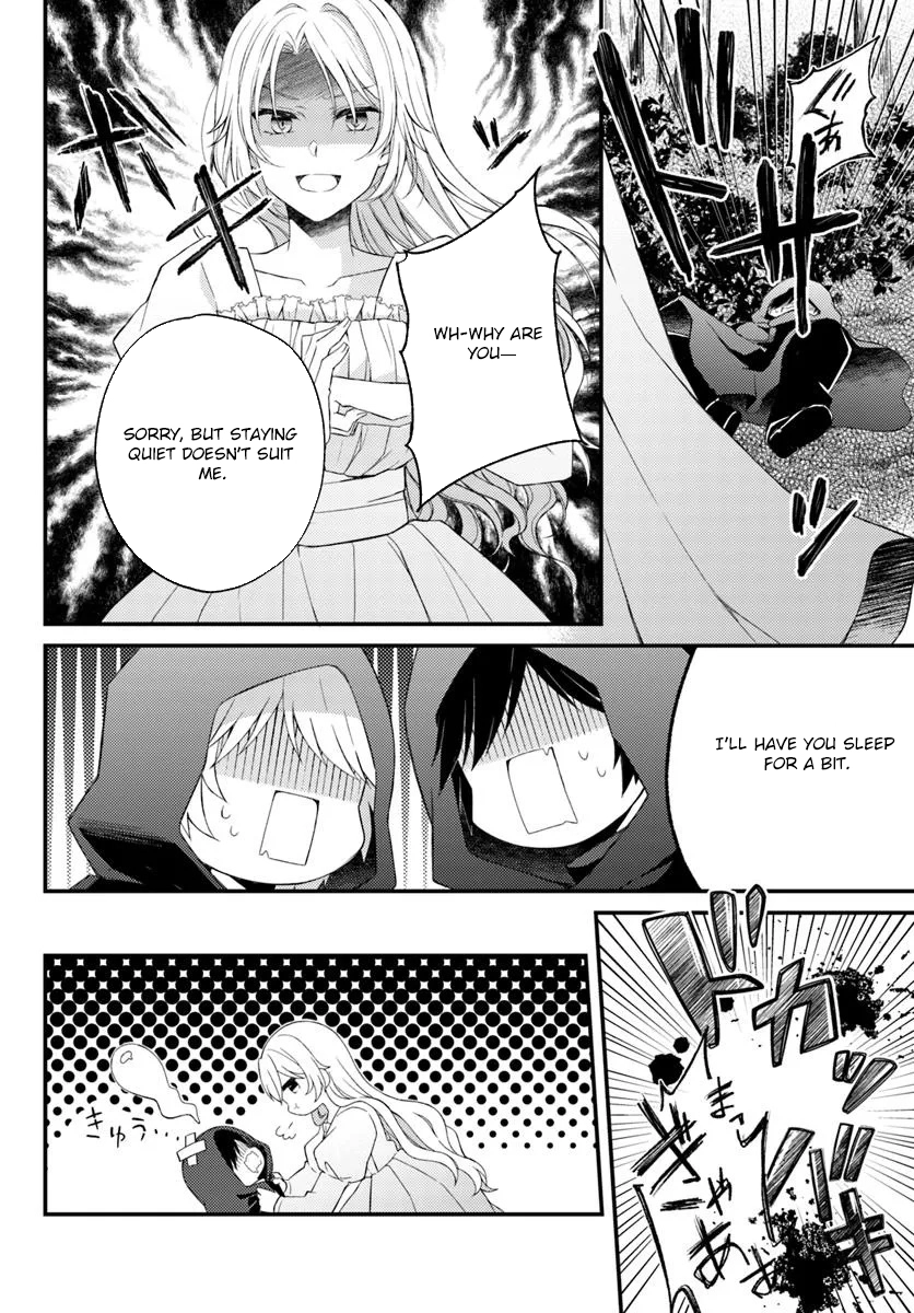 The Reborn Knight Commander Wants to Become a Count’s Daughter. Chapter 4 Page 4